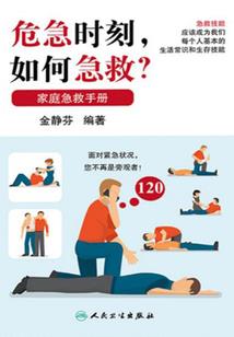 慕水天