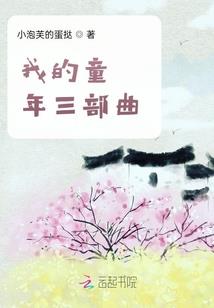 狐皇传说