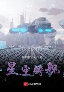 行天涯