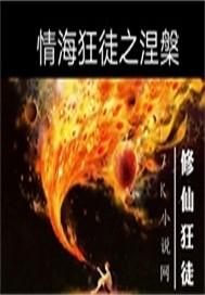古施易