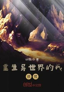 都市江湖之唐医