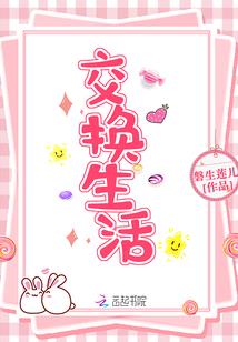 四龙天劫