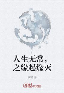 火影忍者鼬真传