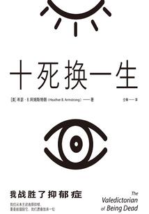 如果心还可以再爱一次