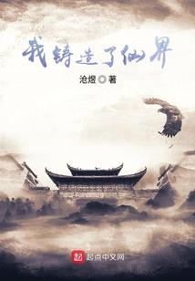 腹黑郎君冷俏妃