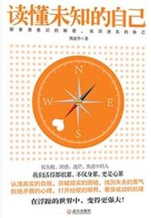 煞星血泪