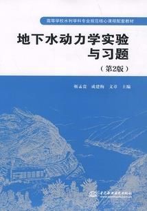 妖狸物语