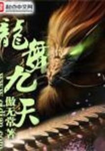 会长，等等文委