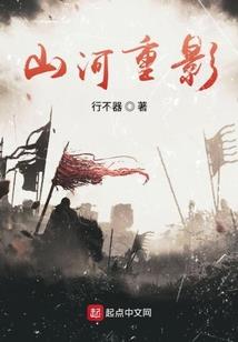 扑街世界