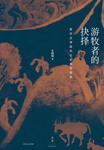 凤舞苍穹艳三国