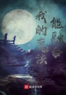 论神说