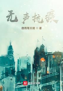 点火汉末