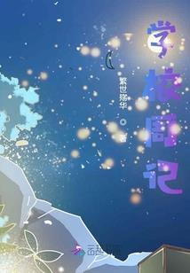洪荒幕曲