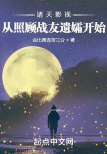 魇魔无间
