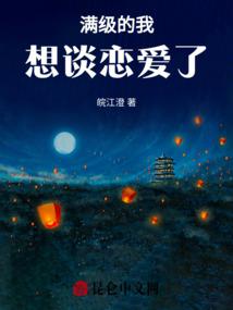 缘未尽,情再续