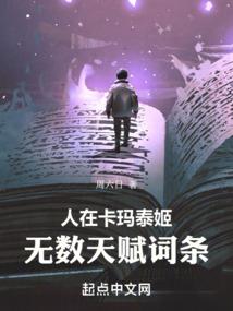 将府重生：落府嫡女