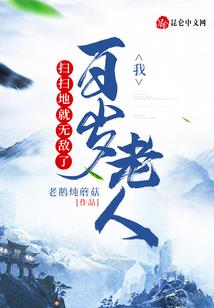 快穿反套路：隐藏boss是女帝