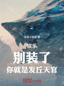青春校花追爱记