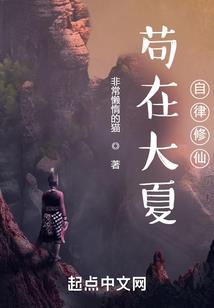 无间神秘