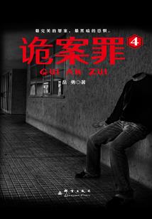 传世游侠传
