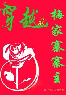 逆宠,妃倾盛世