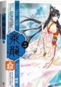 戏精王爷的黑月光