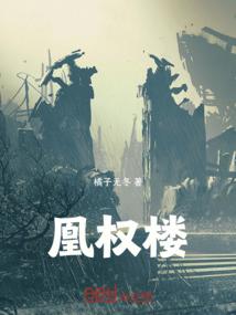 高萌萌的幸福生活