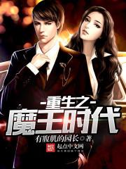 豪门情深：方少的小逃妻