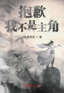 诡秘之主2