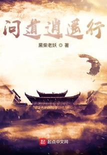 斩念劫