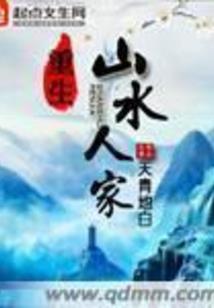秋枫火玉