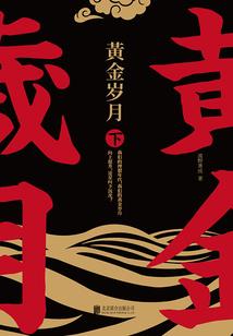 望莲