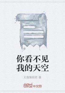 我曾到过的地方