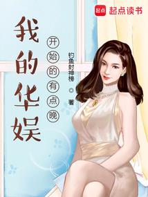 天上掉下个痴呆男