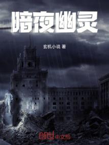 巫毒侵入