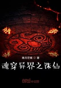 玄幻：我也不想嘴炮