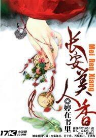 喋血玉麒麟