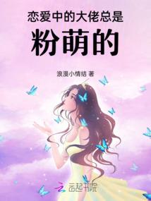 纵拥天下之倾世绝恋