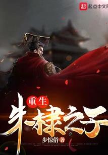 夜战之塔罗牌的魔法使