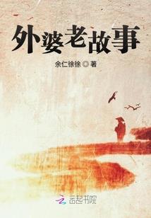 成王之后