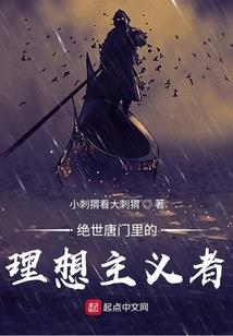 碧血洗苍天