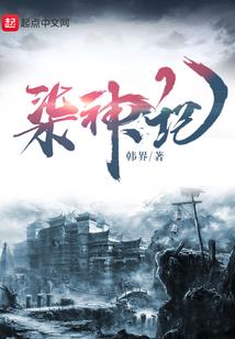 起初梦话