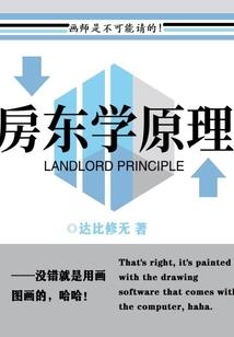 木头废武魂？可曾听闻真数千手！