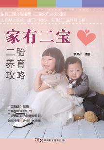 帝恒宫