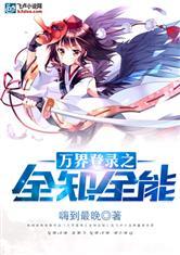 入侵求生：我有百倍爆率