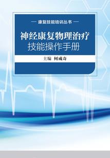 异界一梦