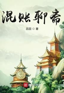 归邪——洛神