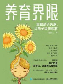 转生反派女主