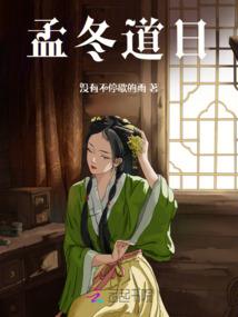 江湖乱入