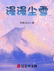 网游－骄傲